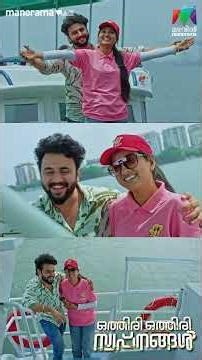 വിവേക് - വർഷ പ്രണയ നിമിഷങ്ങൾ #oos #mazhavilmanorama