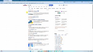零基础入门Midas civil API-02所需工具安装及介绍