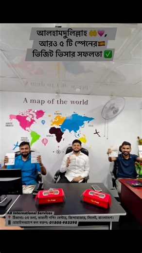 1.9K reactions · 81 comments | আলহামদুলিল্লাহ爐, আমাদের আরও  ৫ টি...