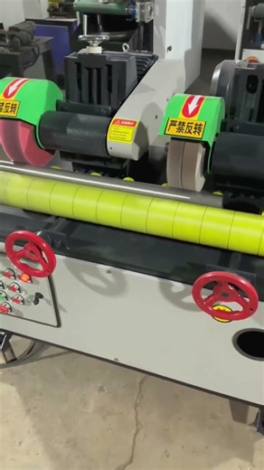 PIPE POLISHING AND DERUSTING MACHINE
