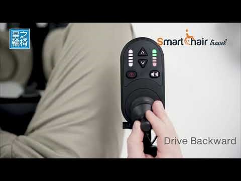 全新 KDF Smartchair travel 電動輪椅 操控功能示範 How to operate Smartchair travel