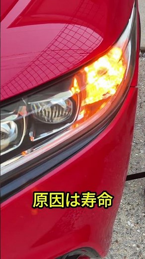 LED寿命は約1.5年？再ハイフラの原因を徹底検証｜赤と黒のガレージ#shorts