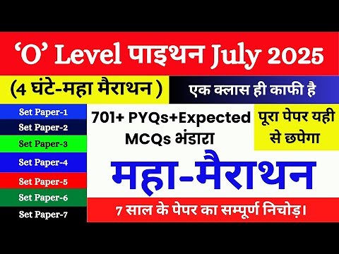 O Level M3-R5 Python Exam 2025 | 700+ MCQs, PYQs, Expected Questions Mega Marathon in 1 Video! 🔥