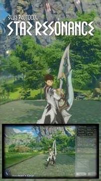 CLASS SKILLS | Heavy Guardian | #blueprotocol #blueprotocolstarresonance