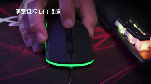 HyperX NGENUITY 软件介绍