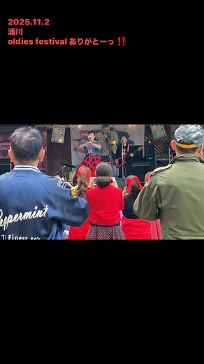 3.7K views · 239 reactions | あったかすぎる‼️ 最高なイベントありがとうございます‼️ 楽しかったよーっ❤️ 静岡浦川オールディーズフェスティバル‼️ | Kazuyo Inui | Facebook