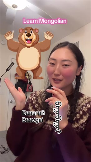 Learn Mongolian Sign Language: Essential Vocabulary
