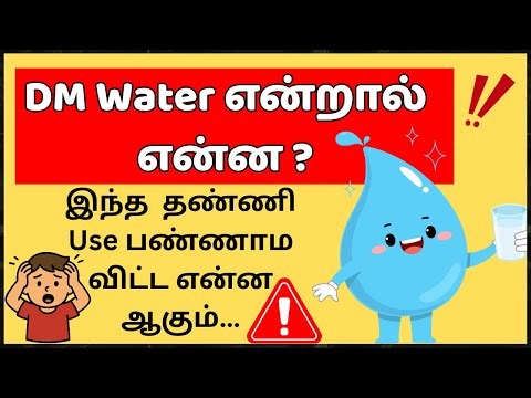 💦What is DM Water?😁|| Dm Water Usage || Beginner Guidance #dmwater #waterforsoaps#greenpetals