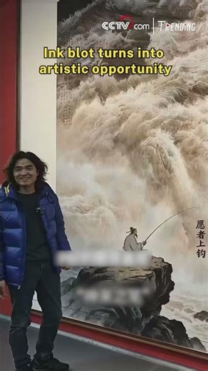 Ink blot turns into artistic opportunity