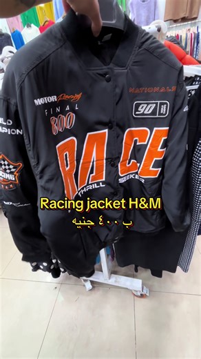 أفضل شواكت تحت ٥٠٠ جنيه من الوكالة - الجزء ٤