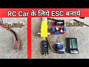 DIY RC Car ESC Using Arduino and L298N H Bridge