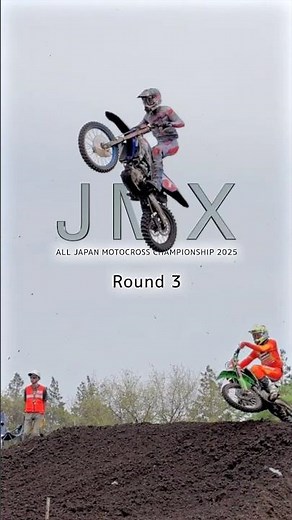 JMX 2025 全日本モトクロス選手権 第3戦 初観戦 リアルの迫力と華麗なジャンプに魅了 #jmx #HondaDreamRacing #CRF450R #横山遥希
