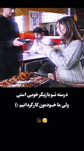 ‎پیـ‌ن پیـ‌ن؟!‎ on Instagram: "Diego Maradona and Pelé - A Timeless Encounter of Legends In 2023, football fans witnessed a memorable moment as two of the greatest legends in the history of the sport, Diego Maradona and Pelé, came together for a special program that celebrated their illustrious careers. These two icons, whose names are forever etched in football history, united for a rare and heartwarming moment, showcasing the respect and admiration they had for each other. During the show, Mar