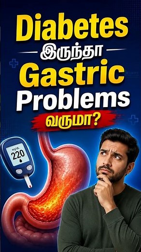 Can Diabetes Cause Gastric Problems? 🤢🩺 | The Hidden Link Between Diabetes & Digestion