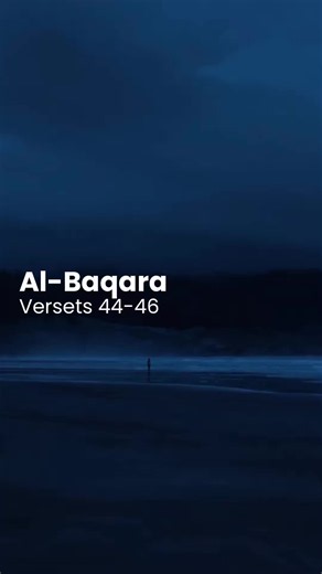 Surah Al-Baqara (البقرة) [s2:44-46] Récitateur : Ahmed Talib Hamid @heartof_quran2 #islam #quranvideo #islamicreminders #quranverses #baqarah