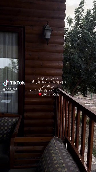 فضلُها عظيم وخيرها كثير، أكثروا منها ♥️#viral #fyp #foryou #قرآن #sos_b #explore