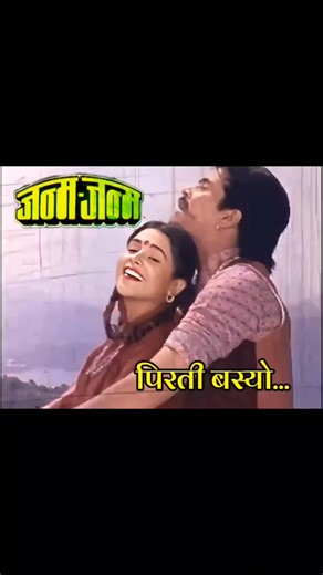 Klasik Nepali Sangeet: Puranosangeet Ko Safar