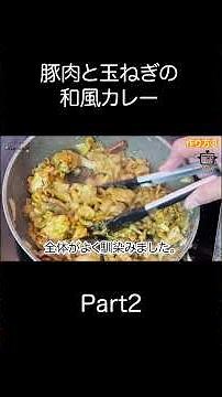 The key is the dashi broth made from kelp and bonito flakes! An easy recipe for "Japanese-style p...
