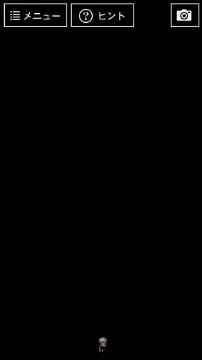 #青鬼3 #バグ #ヒカキン編 ができない　そのまま #裏世界 へ