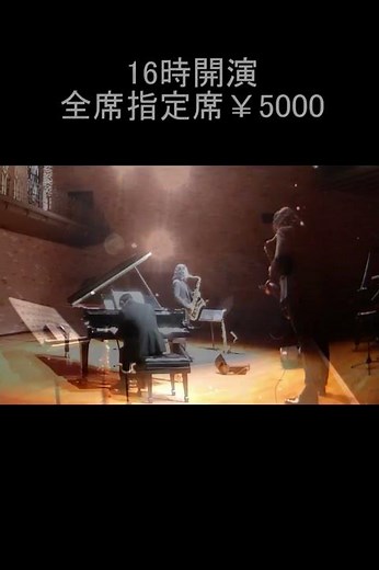 全編動画も是非ご覧ください #サックス
