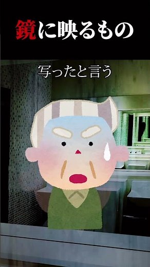 【2ch怖いスレ】あなたにはこの話の意味が分かりますか？ラストがヒントです・・・ #ゾッとする話 #怖い話 #怖い #恐怖 #意味がわかると怖い話