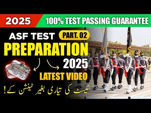 ASF Test Preparation 2025 | How to Pass ASF Written & Physical Test | Complete Guide|ASF Test 2025