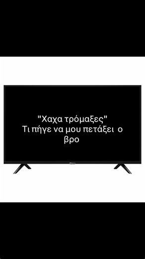 #viral #fyyyyy #mpesfygamw #hahatromajes