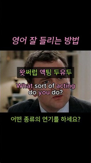 빠른 영어 잘 들리는 발음법