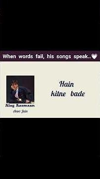 Alag aasmaan - anuv Jain aesthetic lyrics status #trendingshorts #lyricsstatus