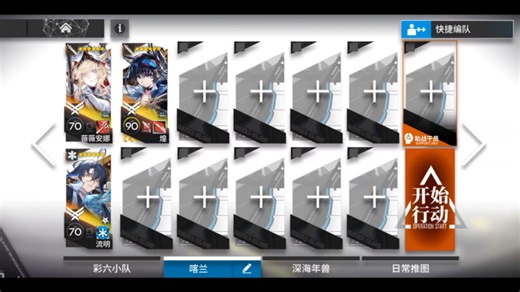 无需理智，三人摆完挂机，简单好抄，薇薇安娜（vvan）模组任务一，累计击杀十名精英或领袖敌人。