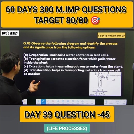 Day 39 | MCQ–45 | Life Processes | 60 Days – 300 Questions