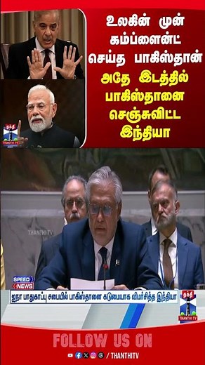 India | jammukashmir | pakistan | worldnews | imf