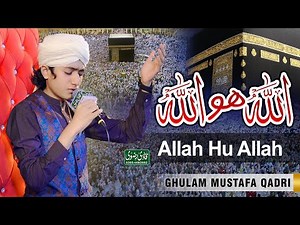 Kehti Hai Ye Phoolon Ki Rida Allah Ho Allah - Ghulam Mustafa Qadri - 2023