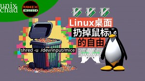 回归键盘，完全不用鼠标的真正方法：vi vi vi！