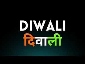 Learn How to Pronounce 'Diwali'! Correctly (Indian Festival Pronunciation)