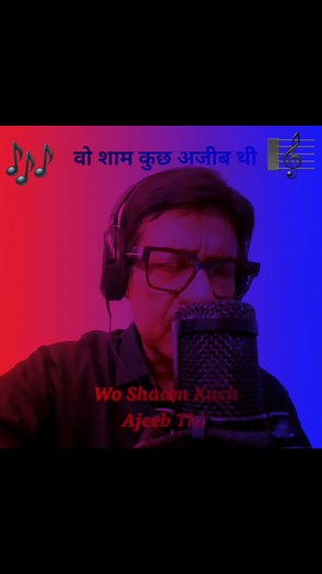 Wo Shaam kuch ajeeb thi #kishorekumar #HemantKumar #Gulzar #Khamoshi #versatility #tribute #ऊँ #ghazalsinger #sadshayari #shortvideofbreels @topfans #coversongs | Manish Sinha