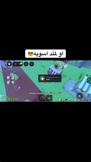 ‏#robloxgames #روبلوكس #ماب_السرقه