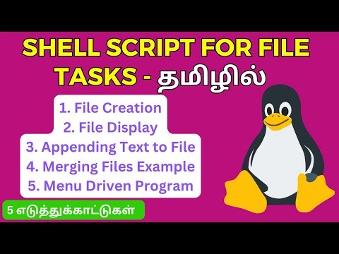 Shell Scripting File Operations - Create, Display, Appending and Merging - தமிழில்