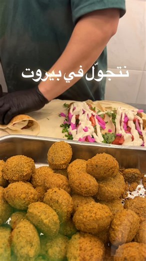 Samira Ezzo | Licensed Tour Guide🇱🇧 on Instagram‎: "نتجوّل في بيروت.. فكما قال الكاتب الياس خوري "هنا لم تكن في حاجة إلى القراءة، فالأشياء مكتوبة على الطرق والأزقة، وما عليها سوى أن تمشي كي تجد نفسها وقد صارت سطرًا في كتاب كبير تقرأه وتعيشه في آن واحد.""‎