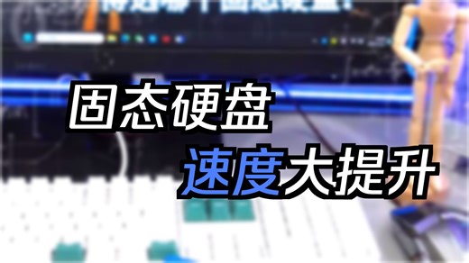 别再焦虑存储空间不够了，直接上个超大容量固态把！朗科SSD NV7000-t，4TB超大容.....