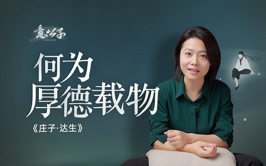 人生下半场，为什么要学会给欲望做减法？