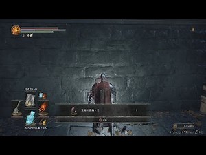 【2週目/NG+】DARK SOULS 3 - #44 ロスリック城①（篝火「冷たい谷の踊り子」～篝火「竜の練兵場」＆城門ショートカット開通）