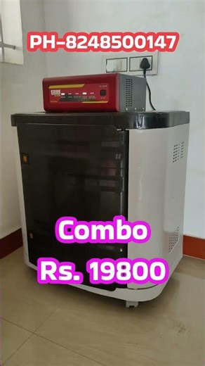 EXIDE INVERTER UPS BATTERY HOME COMBO OFFER BATTERY TROLLEY#exidebattery #exideinverter#upsbattery