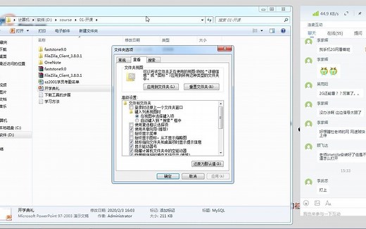 老杜2021版 Java零基础就业班课程 685集（采用JDK13录制）