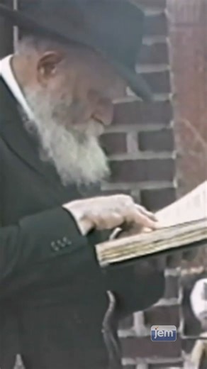 Biur Chametz Ritual 1988 The Rebbe burns his Chametz outside 770 on the afternoon before Passover begins in 1988. This Mitzvah performed before the eve of Passover represents burning not only the physical leaven items from our homes but also the destruction of egotistical traits within our characters. | Jewish Educational Media - JEM