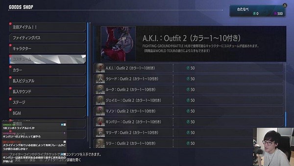 遠藤つよし - Twitch