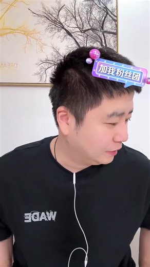 大史爱篮球 直播录像 2025-03-15 21_01_16