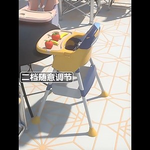 Chaise pour bébé disponible Aza tara fa vitsivitsy sisa | Going Beyond Grossiste | Facebook