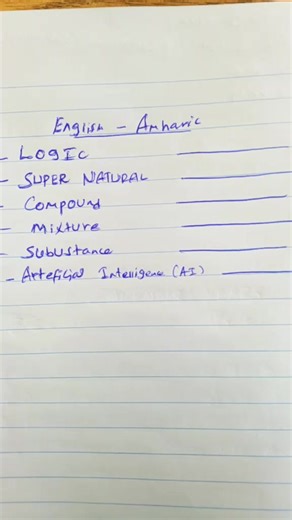 English to amharic #insighttutorial #Quiz