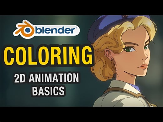 【中字】Blender 二维动画教程： 2D 初学者动画基础知识 - 专业着色技巧